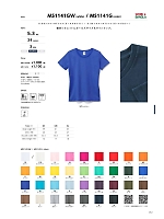 MS1141G ユーロTシャツ(ガールズカラー)のカタログページ(bmxm2017w012)