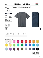 MS1138 ユーロTシャツ(カラー)のカタログページ(bmxm2017w014)