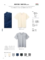 MS1151 ヘビーウェイトポケット付Tシャツのカタログページ(bmxm2017w015)