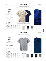 MS1141P ユーロポケット付Tシャツのカタログページ(bmxm2017w018)