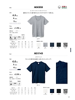 MS1143 スラブTシャツのカタログページ(bmxm2017w020)