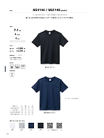 MS1144 Tシャツのカタログページ(bmxm2017w021)