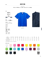 MS1136 ドライTシャツのカタログページ(bmxm2017w022)