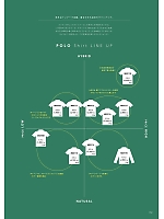 ユニフォーム bmxm2017w032