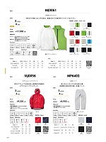 MJ0061 3WAYジャケットのカタログページ(bmxm2017w077)
