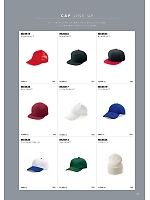 ユニフォーム bmxm2017w080