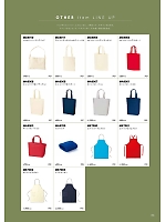 ユニフォーム bmxm2017w086