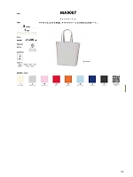 ユニフォーム bmxm2017w088