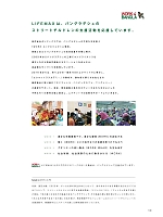 ユニフォーム bmxm2017w100