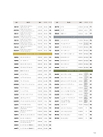 ユニフォーム bmxm2017w102