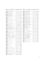 ユニフォーム bmxm2017w104