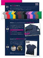 ユニフォーム bmxm2018s004