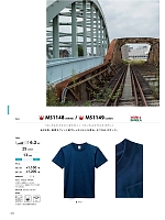 MS1148 ヘビーウェイトTシャツ(ホワイト)のカタログページ(bmxm2018s009)