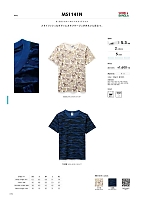 MS1141N ユーロノベルティTシャツのカタログページ(bmxm2018s015)