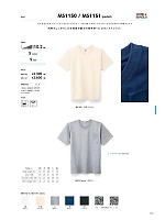 MS1150 スーパーヘビーウェイトTシャツのカタログページ(bmxm2018s018)