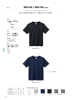 MS1144 Tシャツのカタログページ(bmxm2018s019)