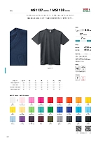 MS1137 ユーロTシャツ(ホワイト)のカタログページ(bmxm2018s021)