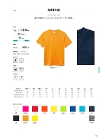 MS1146 Tシャツのカタログページ(bmxm2018s026)