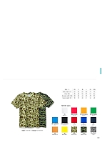 ユニフォーム bmxm2018s028