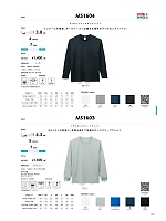 MS1604 ユーロロングTシャツのカタログページ(bmxm2018s034)