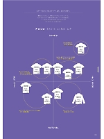 ユニフォーム bmxm2018s036