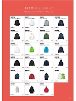 ユニフォーム bmxm2018s064