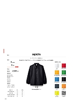 2025 年間物「BONMAX LIFEMAX（カジュアル）」のカタログ65ページ(bmxm2018s065)