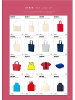 ユニフォーム bmxm2018s086