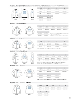 ユニフォーム bmxm2018s096