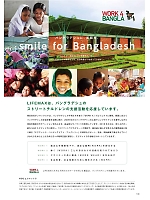 ユニフォーム bmxm2018s100