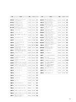 ユニフォーム bmxm2018s104