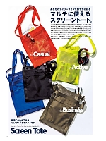 ユニフォーム bmxm2019n003