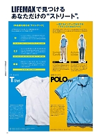 ユニフォーム bmxm2019n005