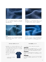 ユニフォーム bmxm2019n012