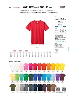 MS1141W ユーロTシャツ(ホワイト)のカタログページ(bmxm2019n018)