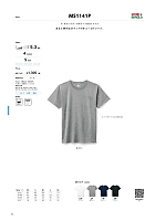MS1141P ユーロポケット付Tシャツのカタログページ(bmxm2019n019)