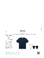 MS1143 スラブTシャツのカタログページ(bmxm2019n022)