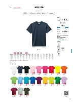 MS1136 ドライTシャツのカタログページ(bmxm2019n024)