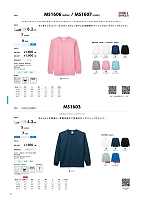 MS1607 ロングスリーブTシャツ(カラー)のカタログページ(bmxm2019n027)