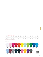 2025 年間物「BONMAX CARE & MEDICAL（ケアウェア）」のカタログ34ページ(bmxm2019n034)