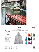 2020 年間物「BONMAX LIFEMAX（カジュアル）」のカタログ46ページ(bmxm2019n046)