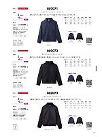 MJ0072 ソリッドジャケットのカタログページ(bmxm2019n070)