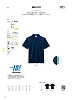 ユニフォーム MS3118 