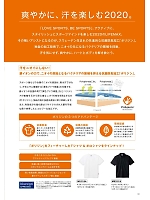 ユニフォーム bmxm2020n004