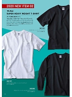 ユニフォーム bmxm2020n005