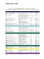 ユニフォーム bmxm2020n008