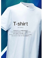 ユニフォーム bmxm2020n011