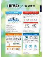 ユニフォーム bmxm2020n024