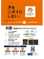 ユニフォーム bmxm2020n025