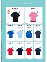 ユニフォーム bmxm2020n030